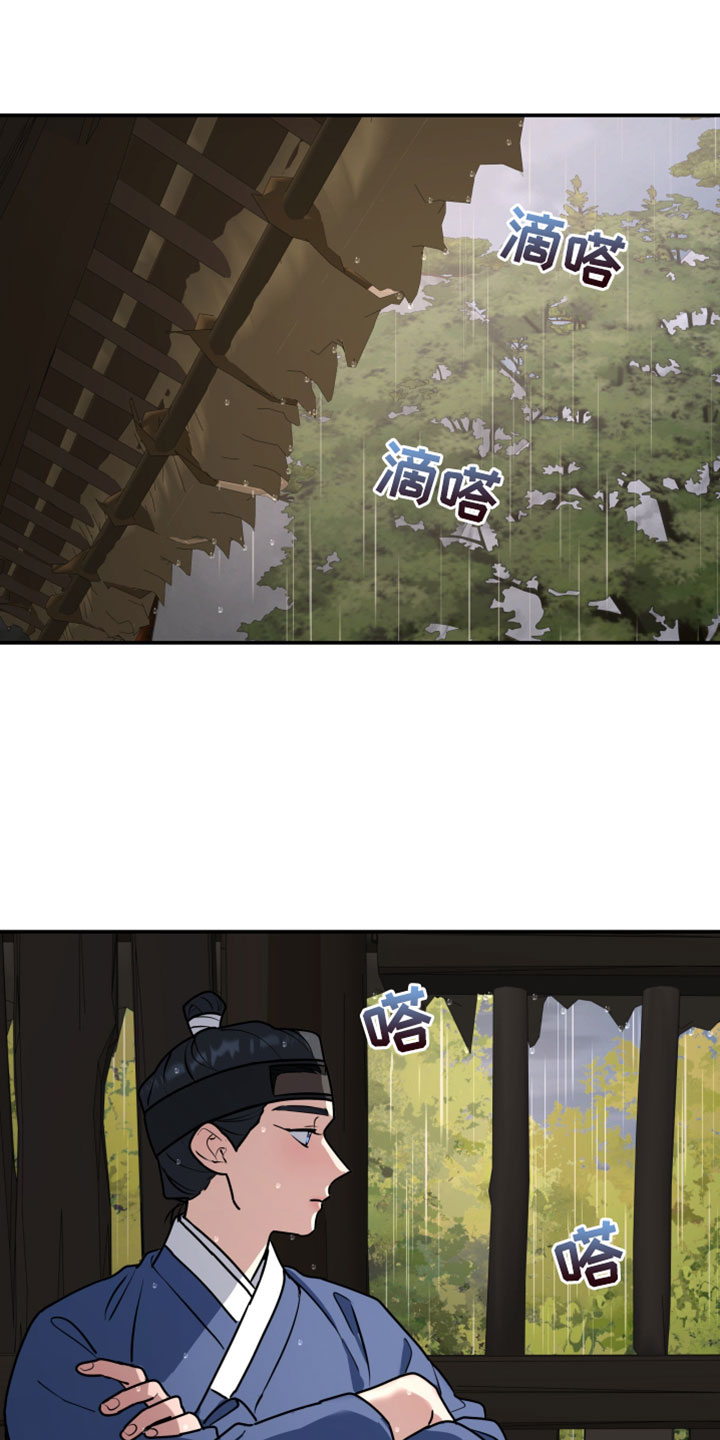 第239话13