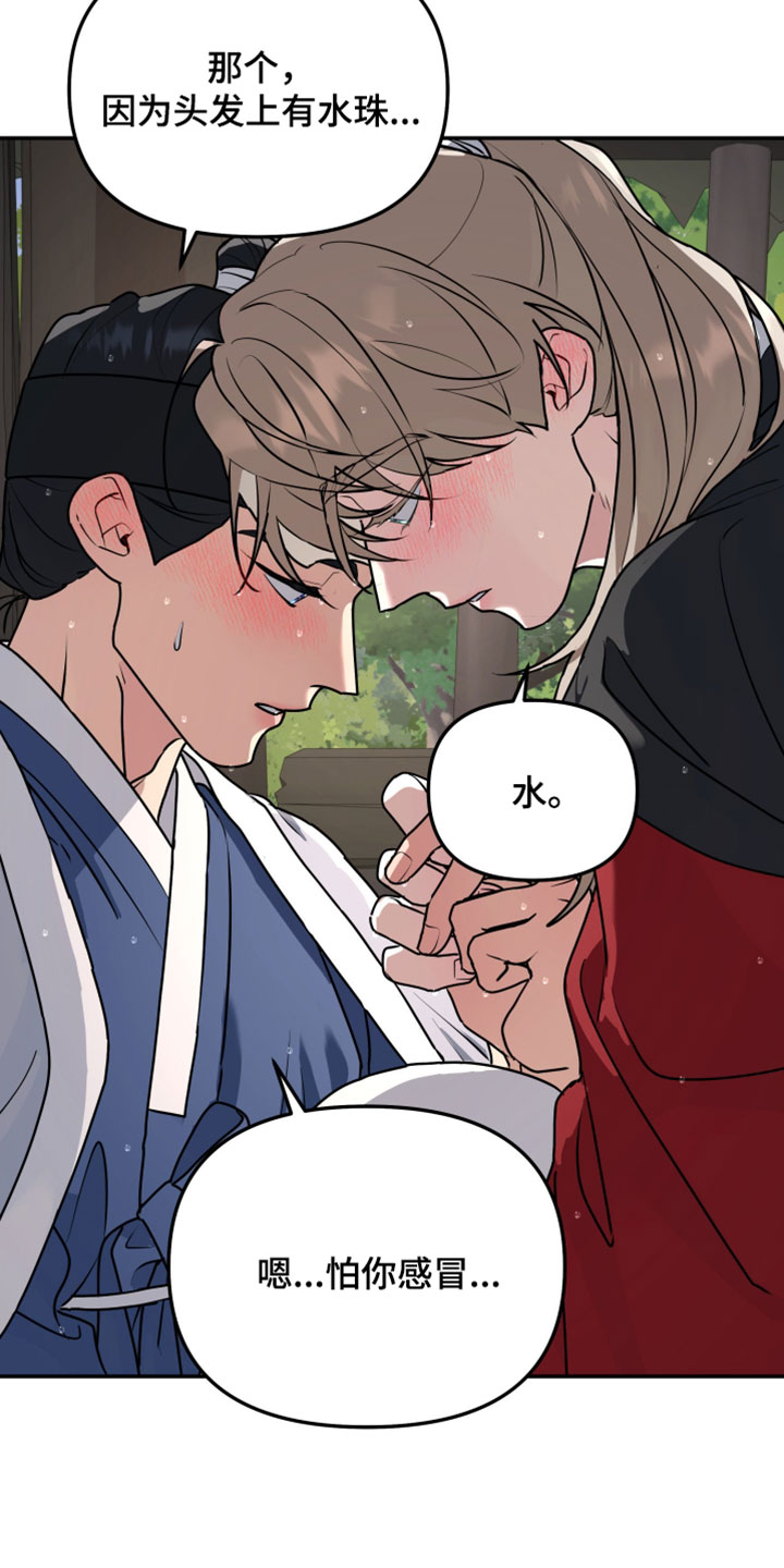 第239话20