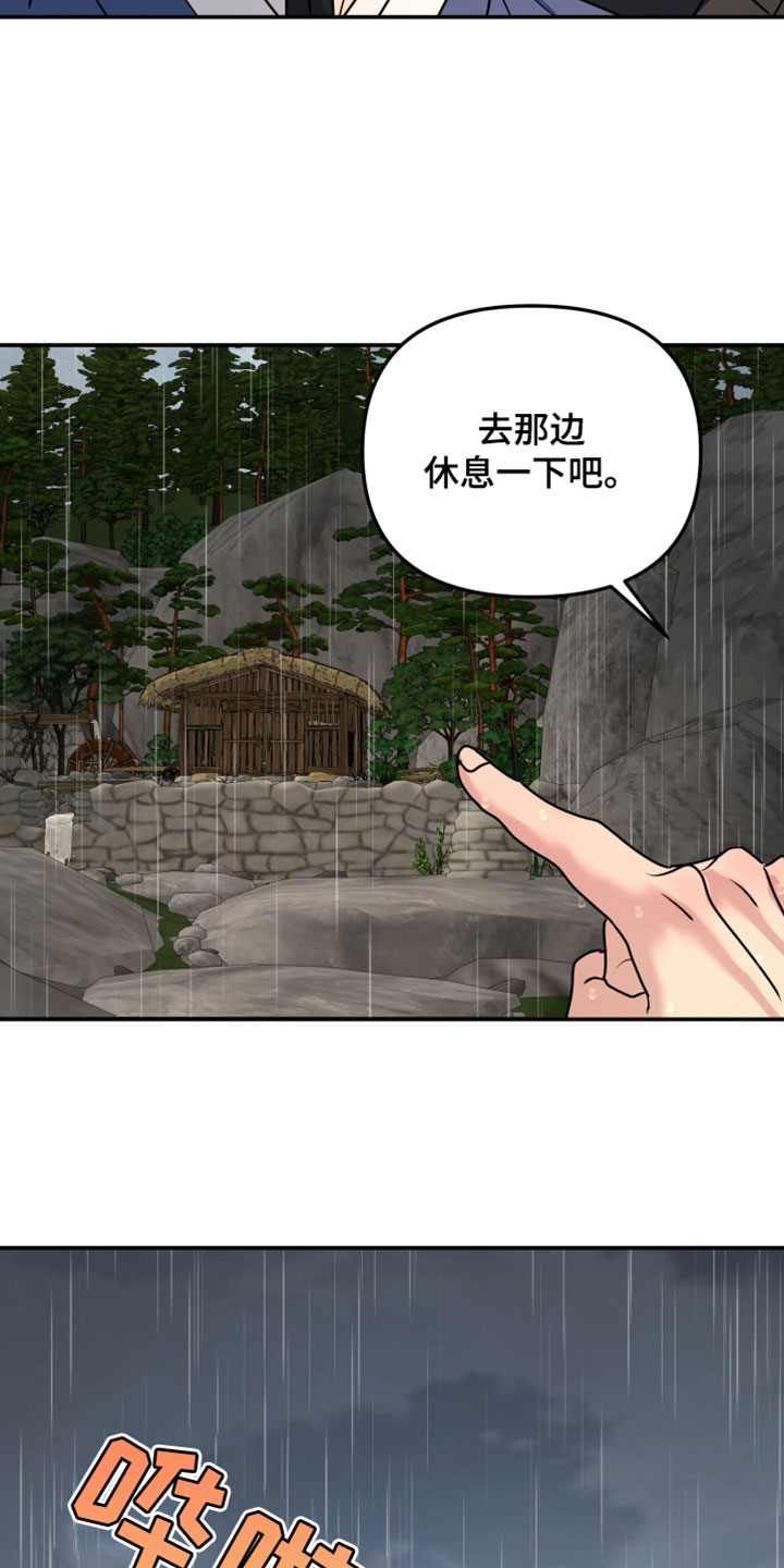 第239话11