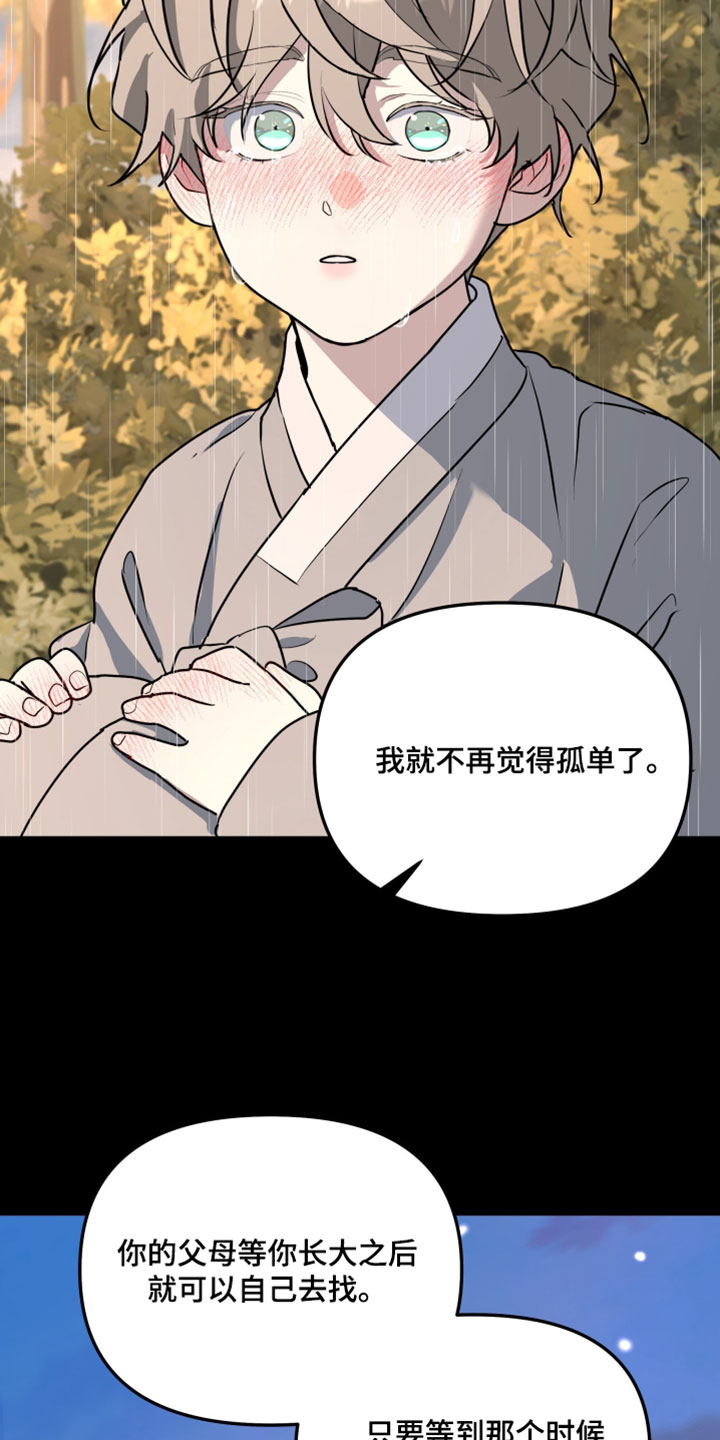 第237话2