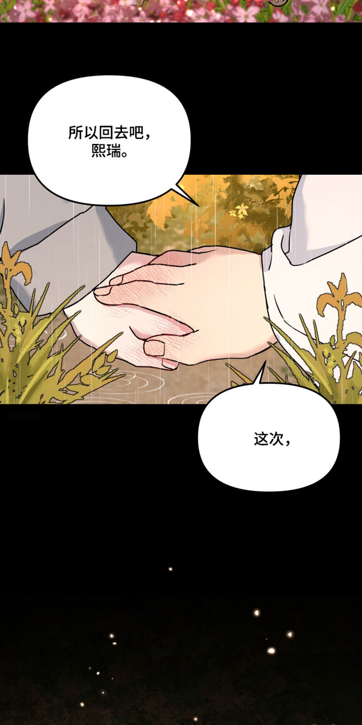 第237话4