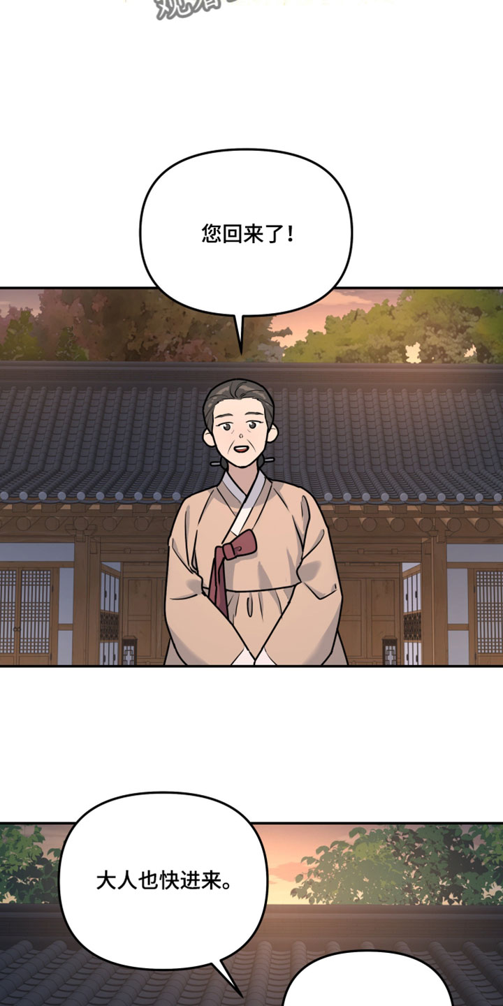 第237话6