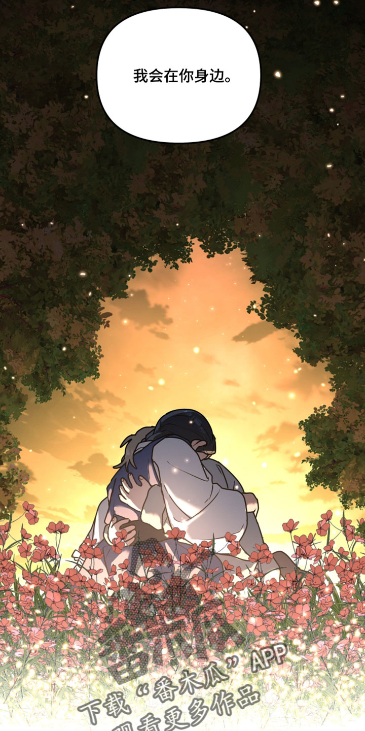 第237话5