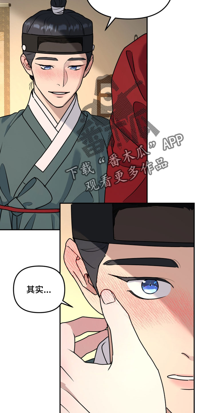 第237话13