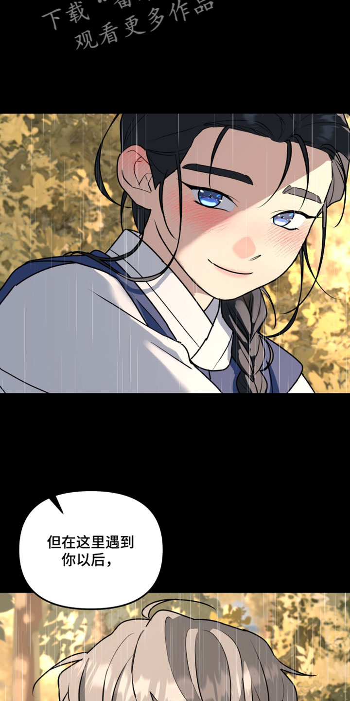第237话1