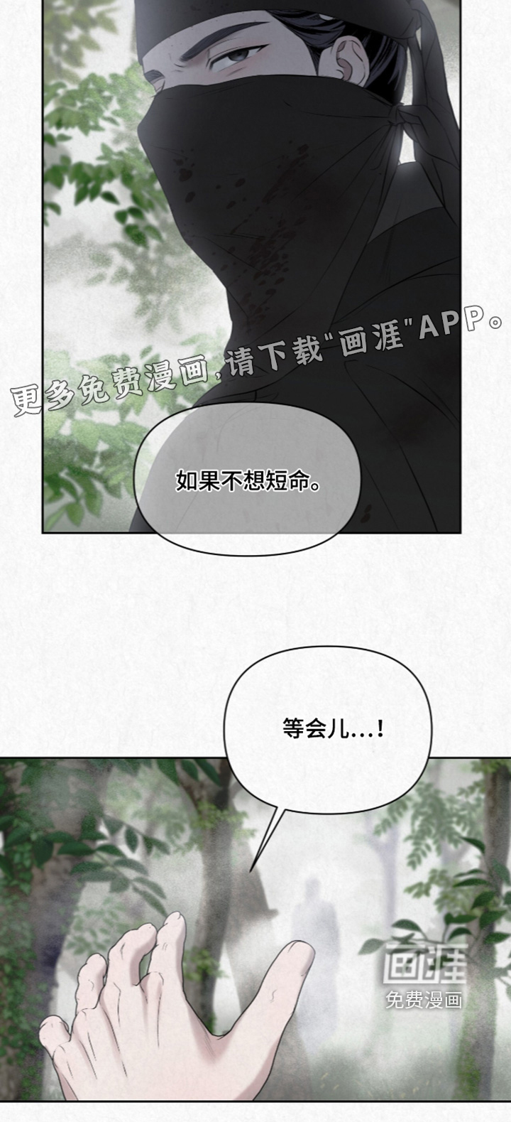 第51话23