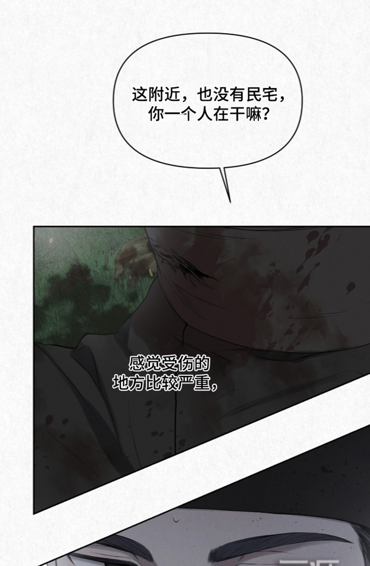第51话18