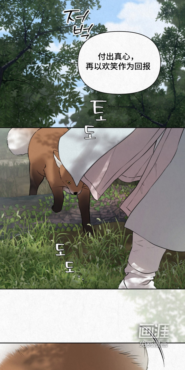 第51话2