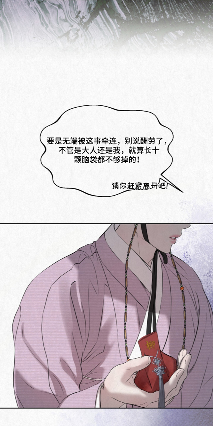 第61话21