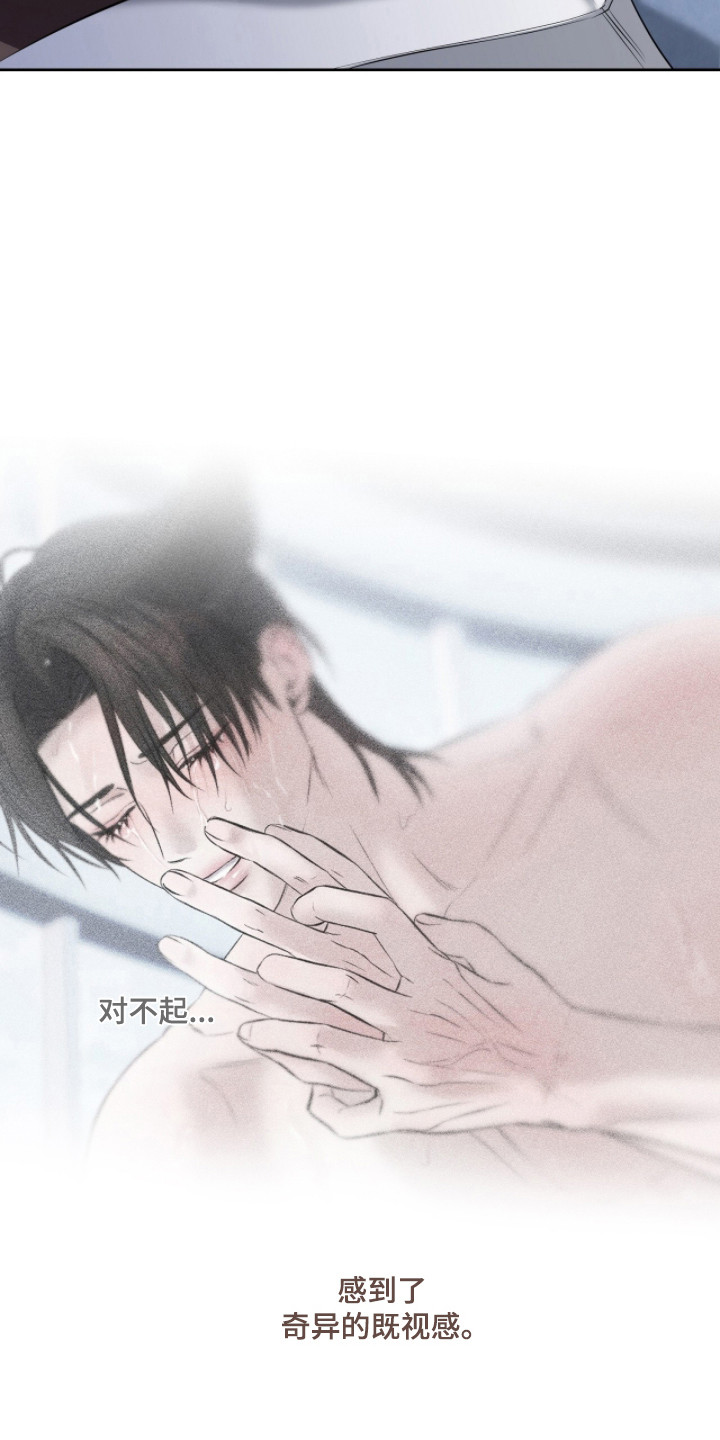 第56话16