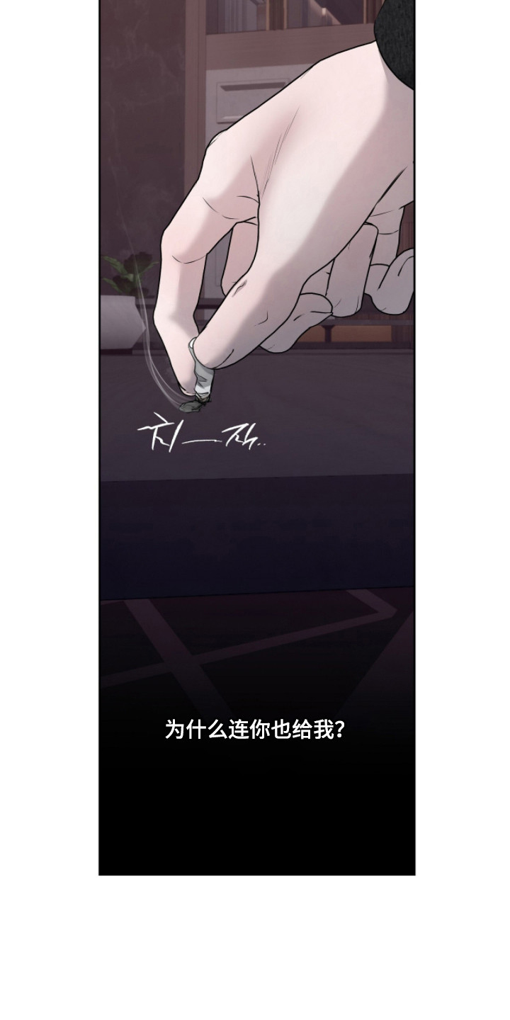 第56话18