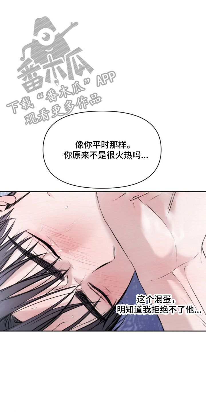 第54话9