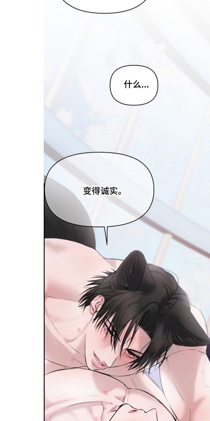 第54话7