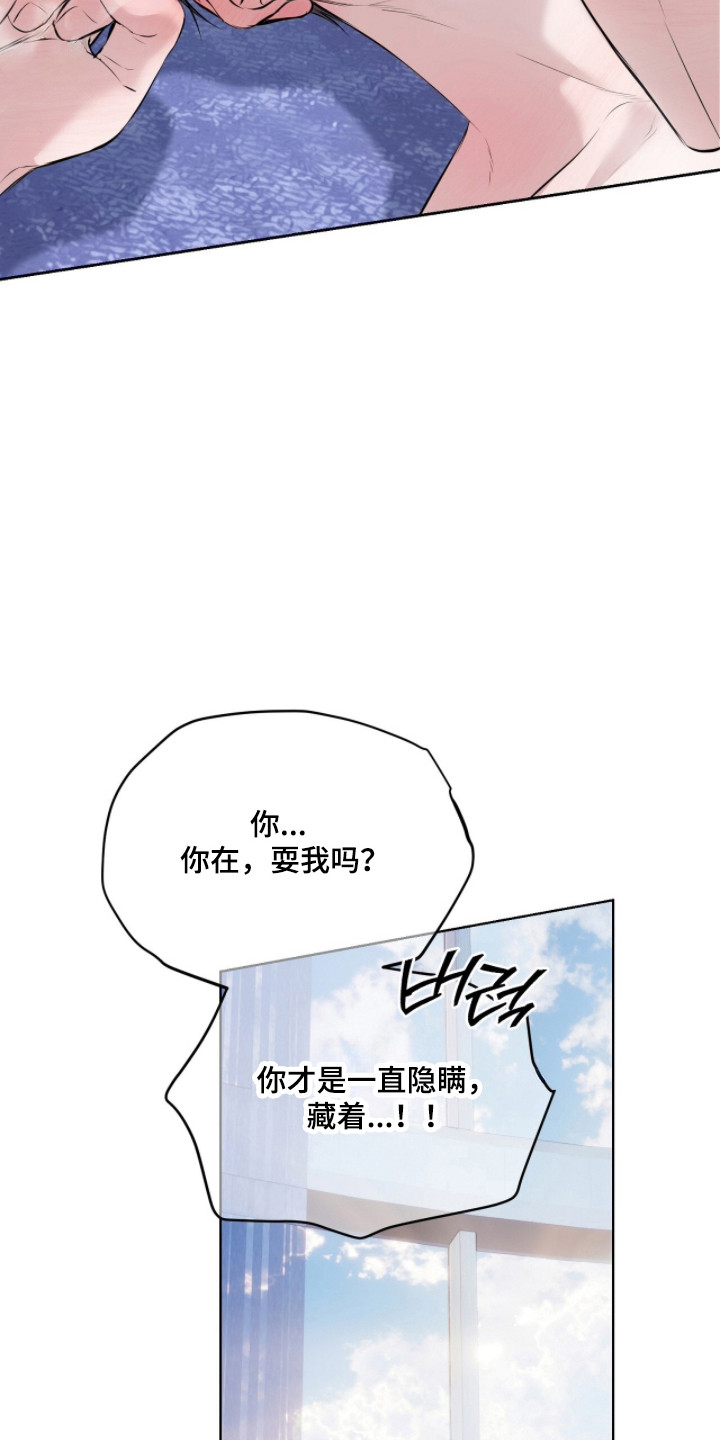 第54话11