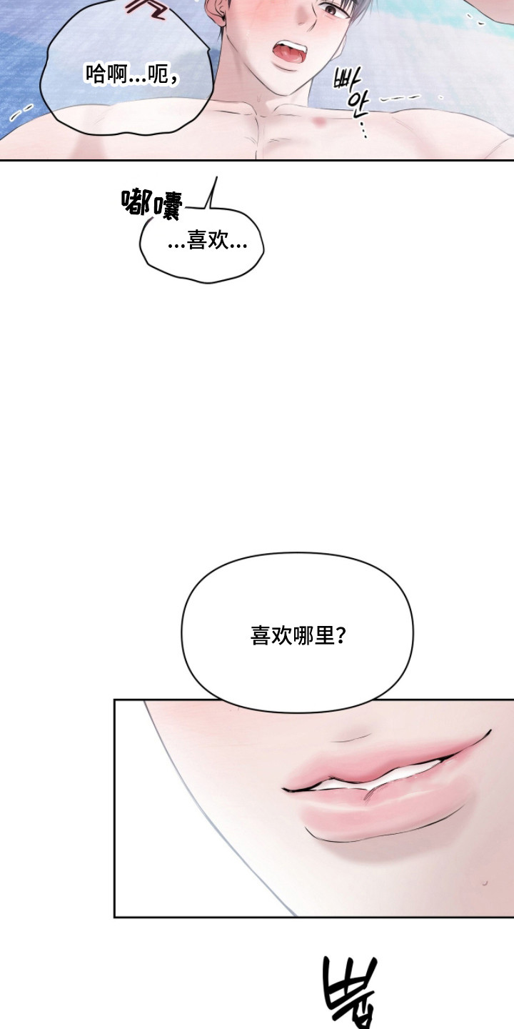 第54话15