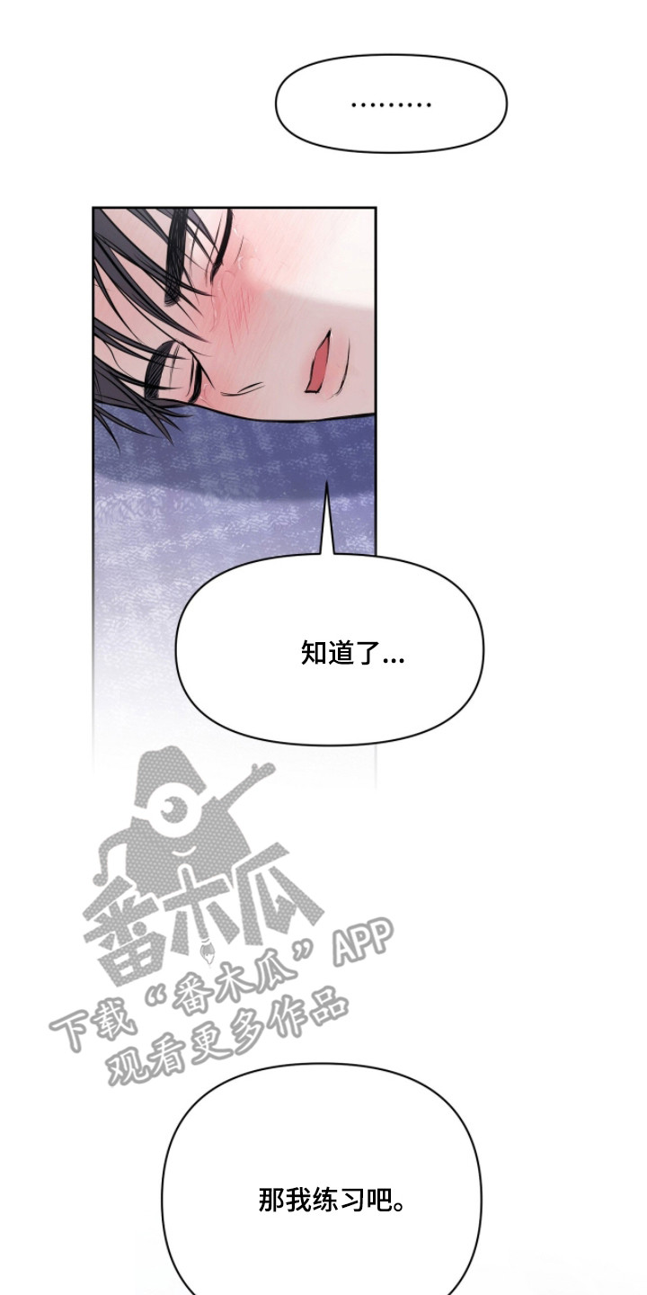 第54话6