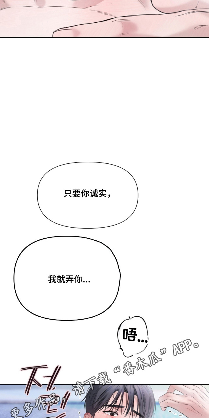 第54话14