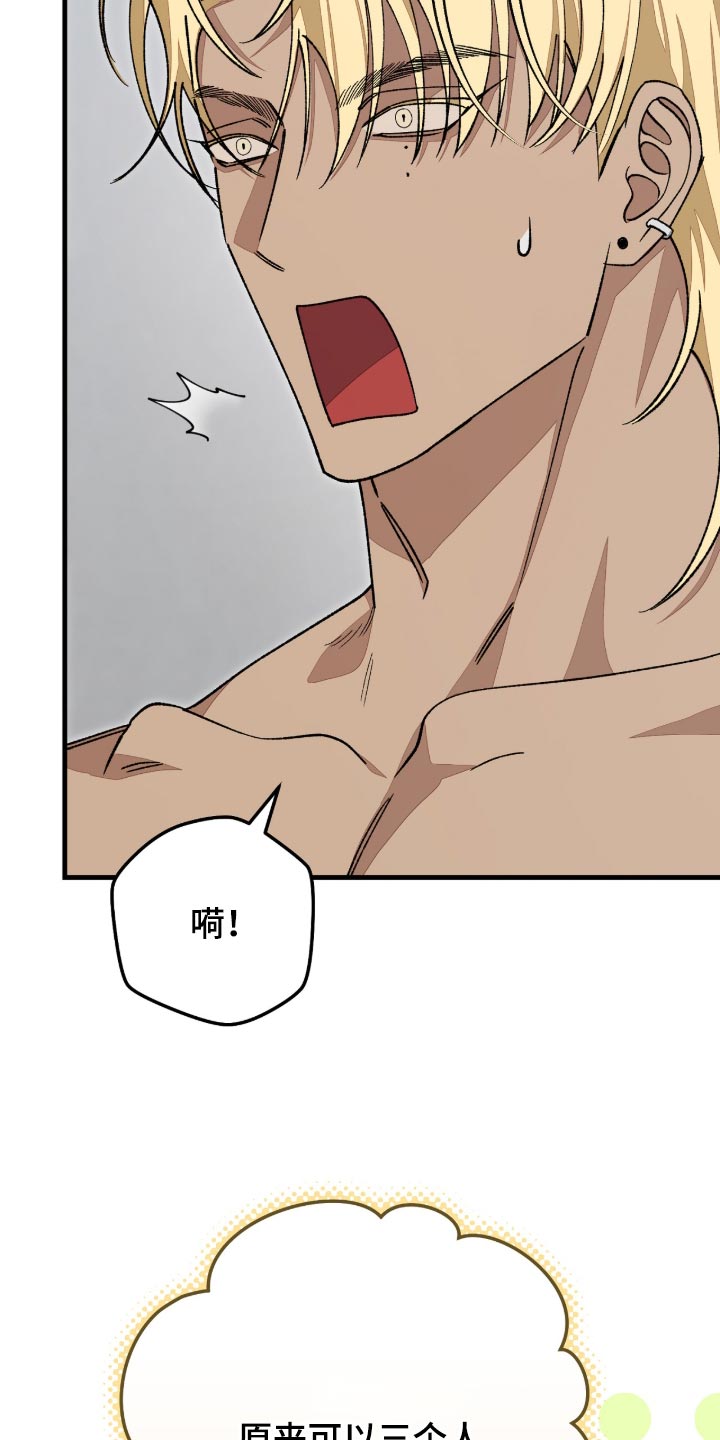 第15话2