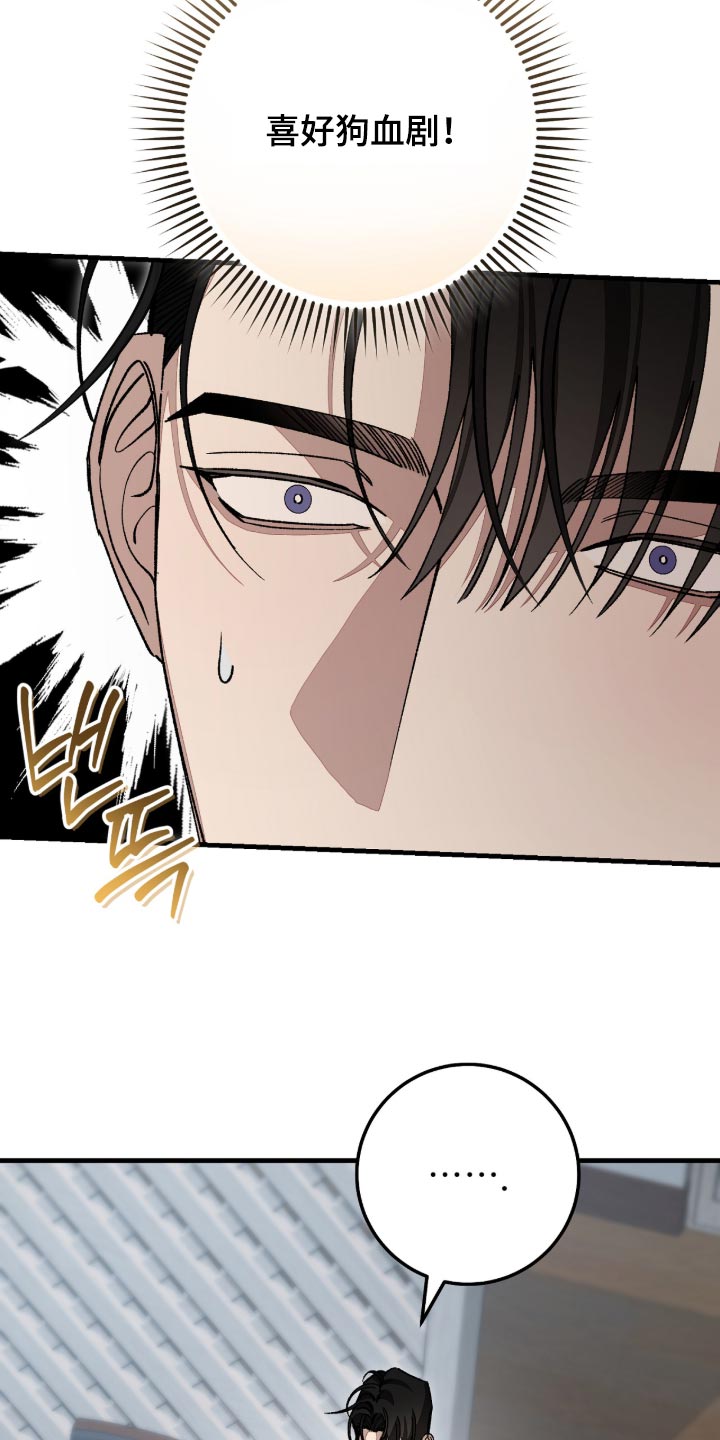 第15话12