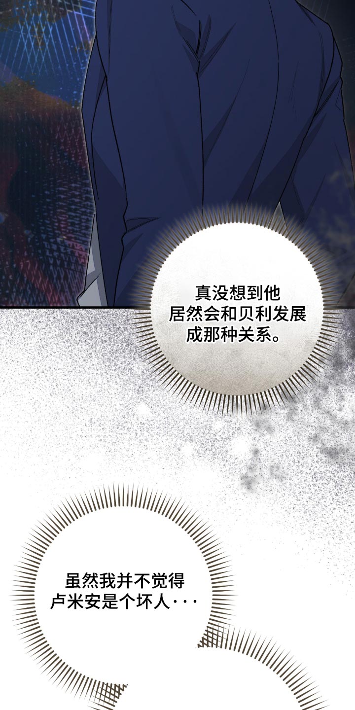 第15话32