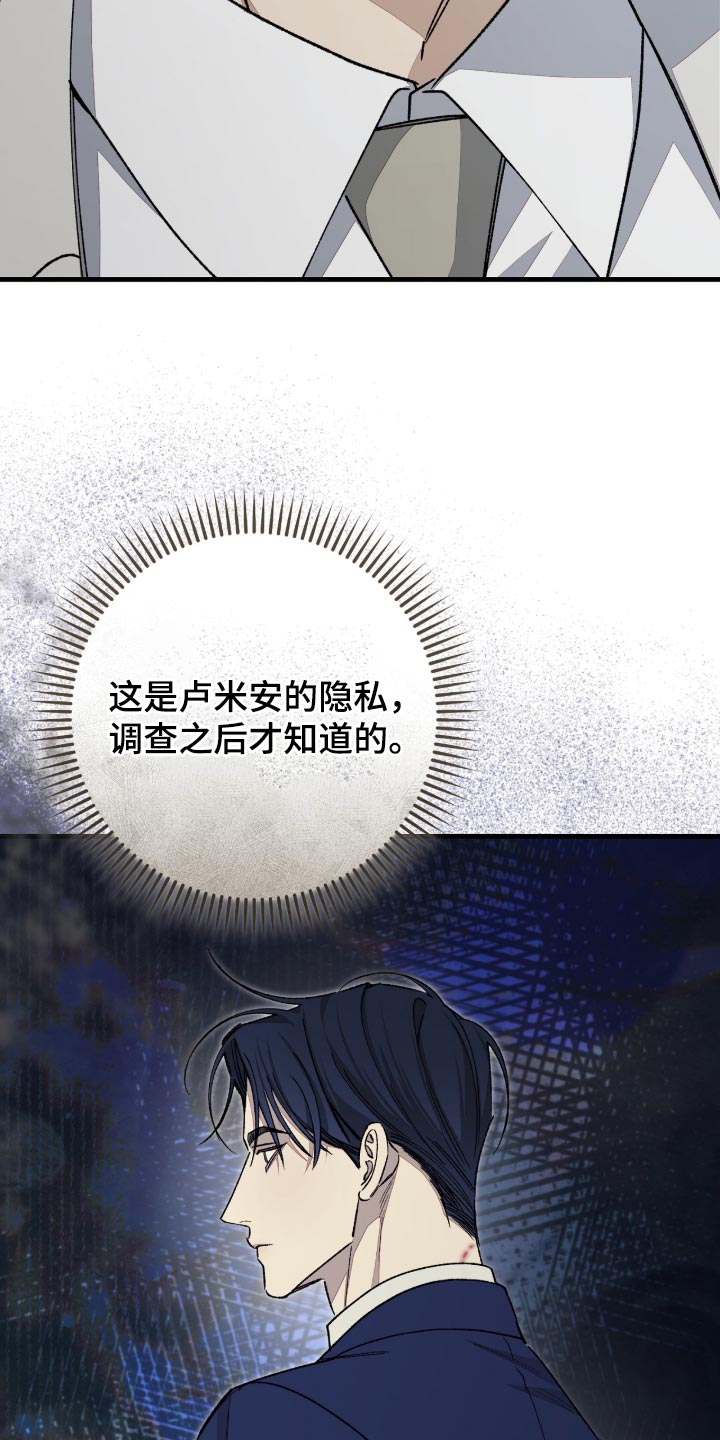第15话31
