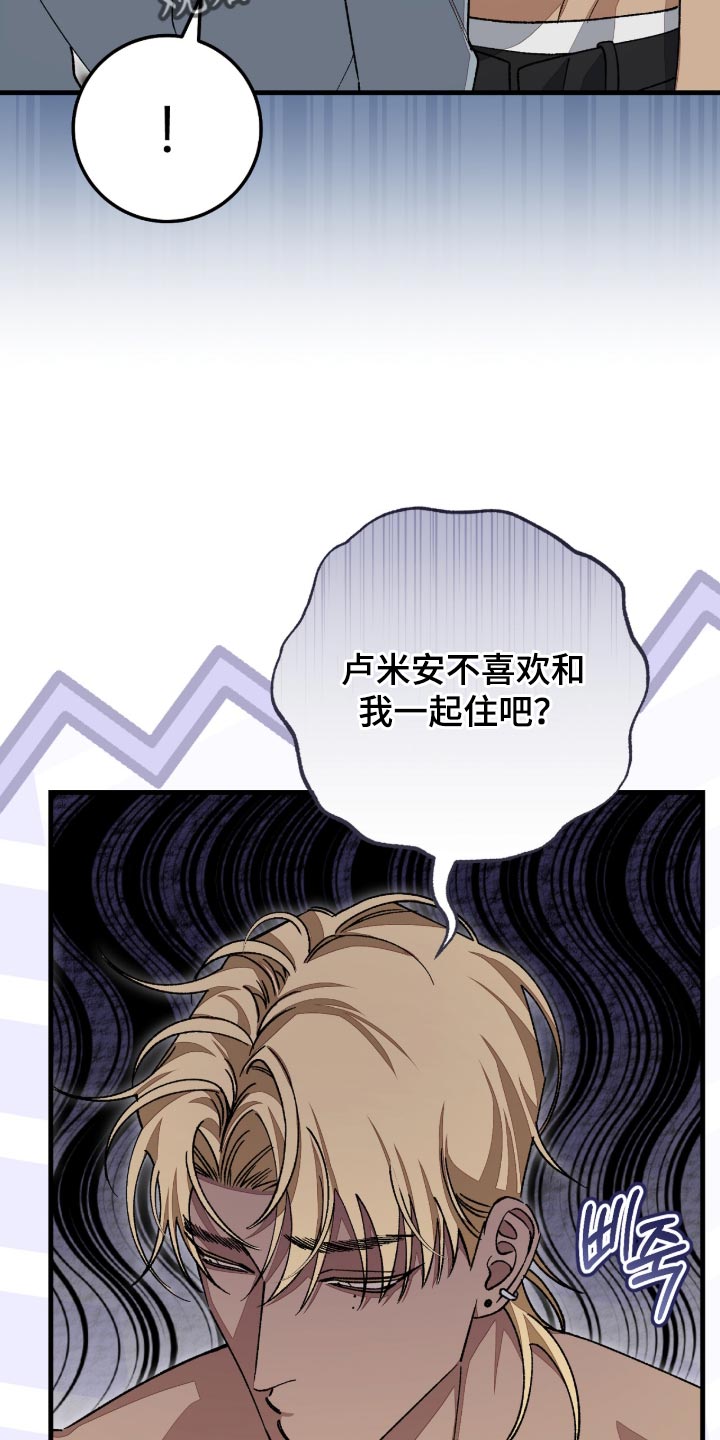 第15话6