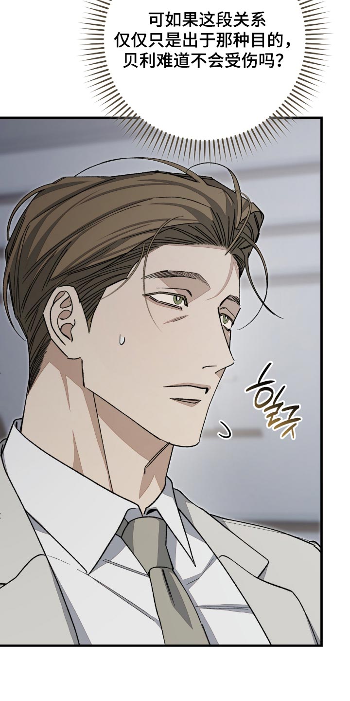 第15话33