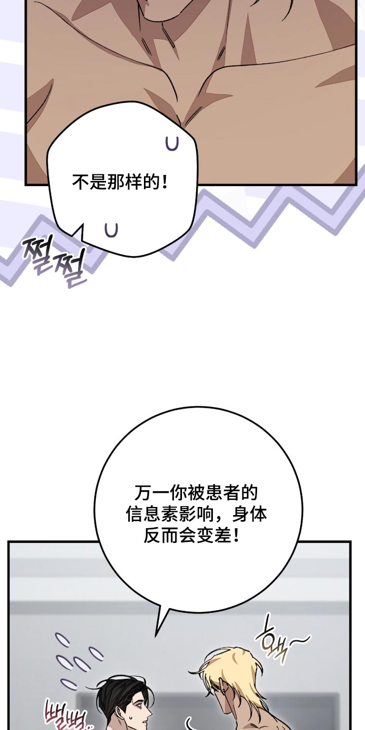 第15话7