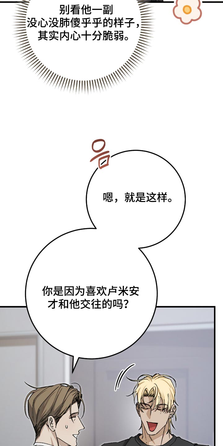 第15话35