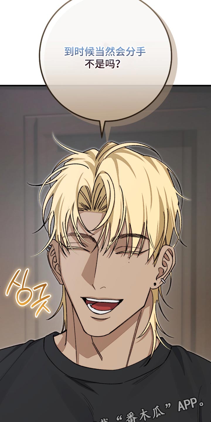 第15话39