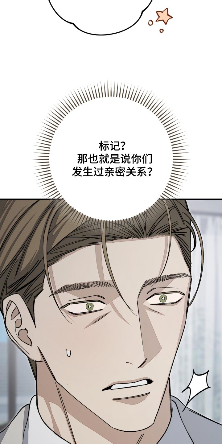第15话30