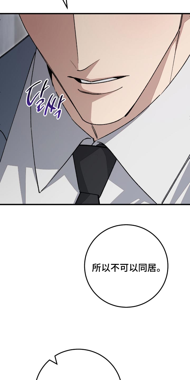 第15话14