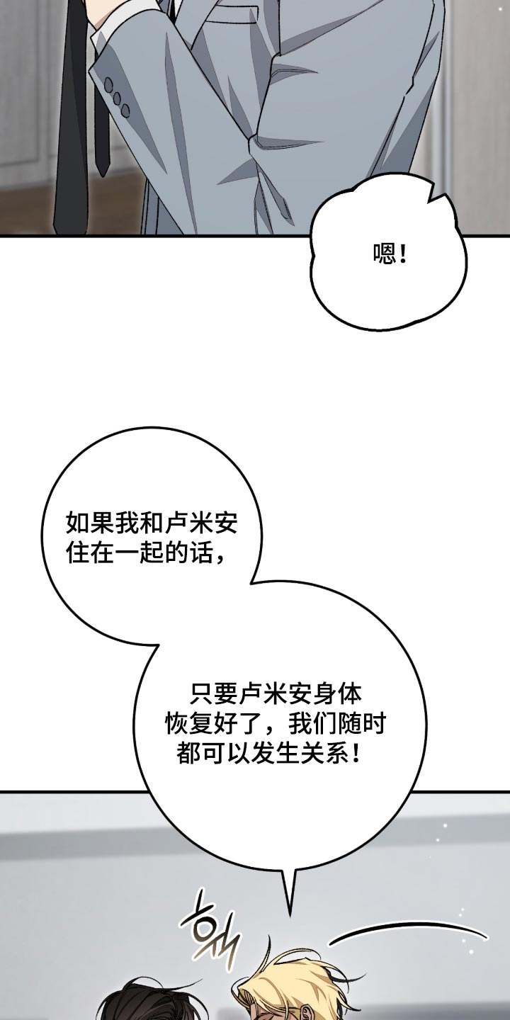第14话29