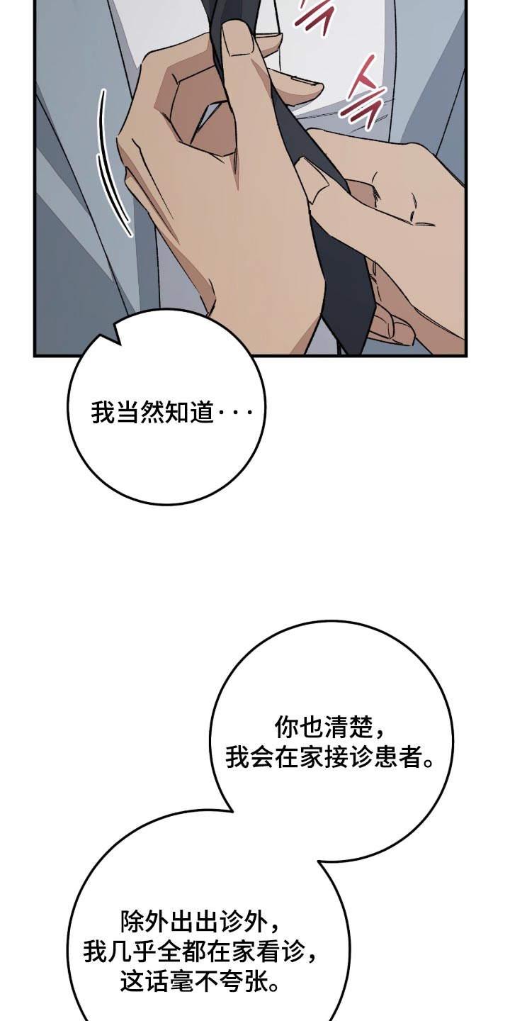 第14话36