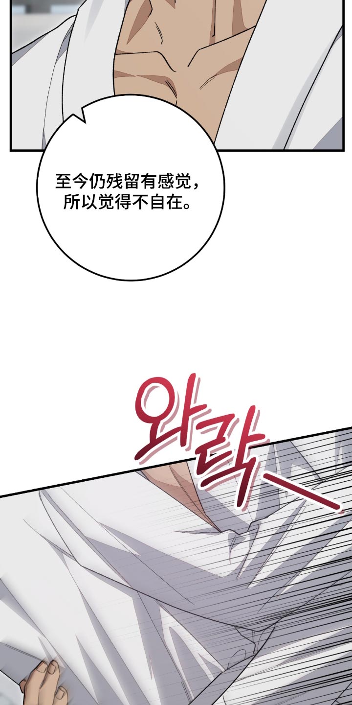 第14话15