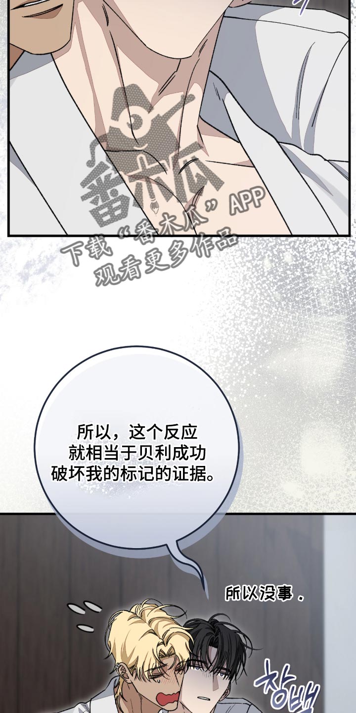 第14话1