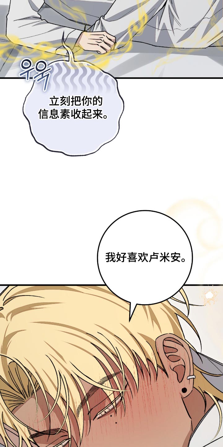 第14话24
