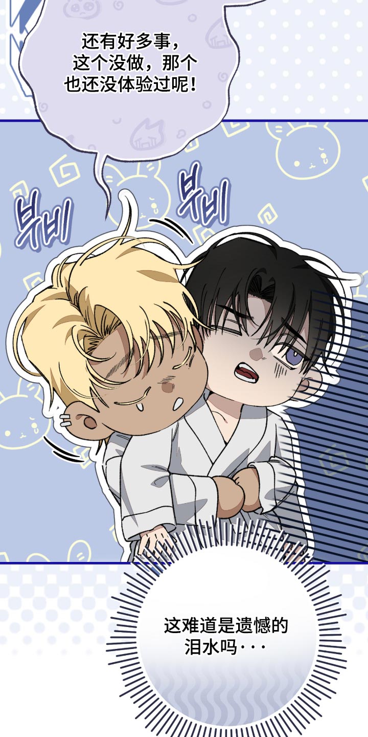 第14话3