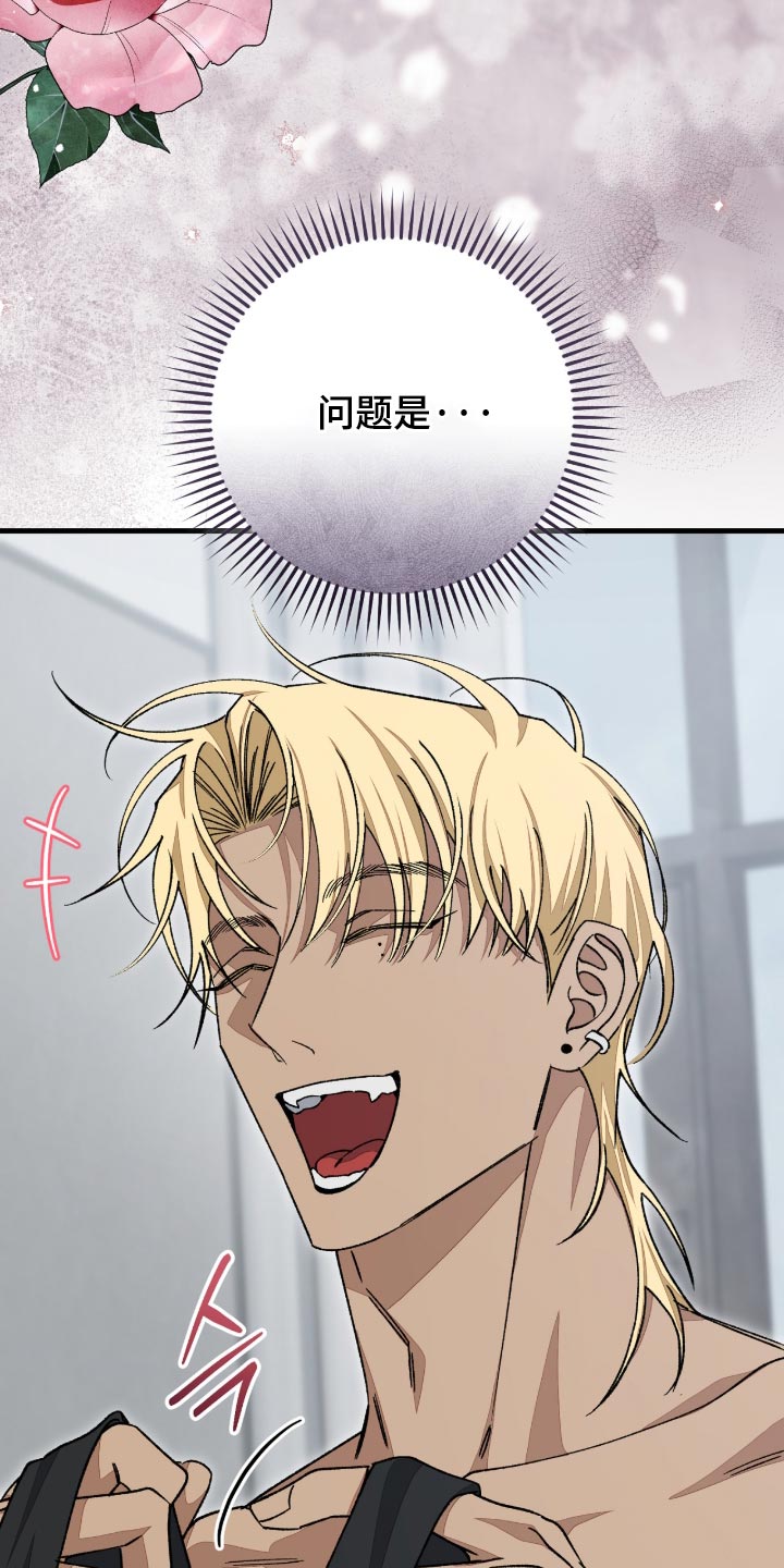第14话34