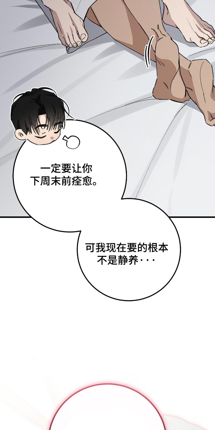 第14话20