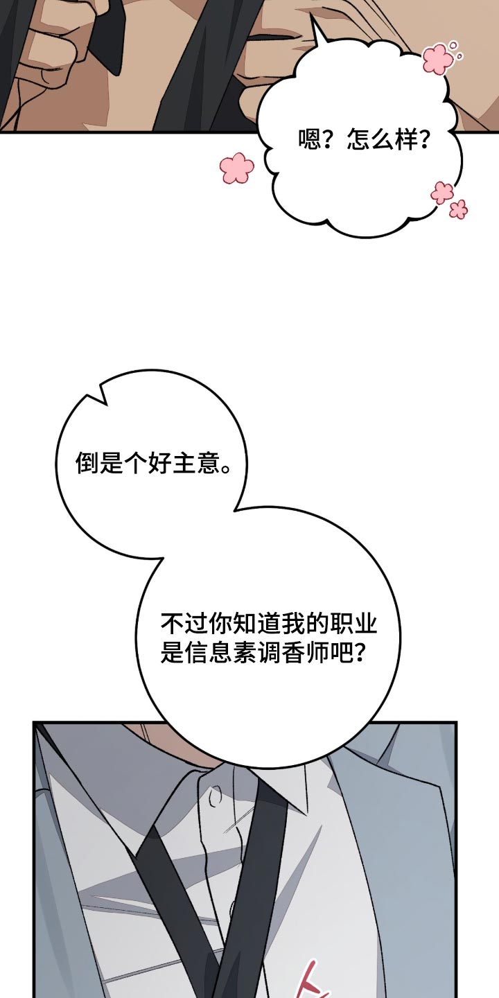 第14话35