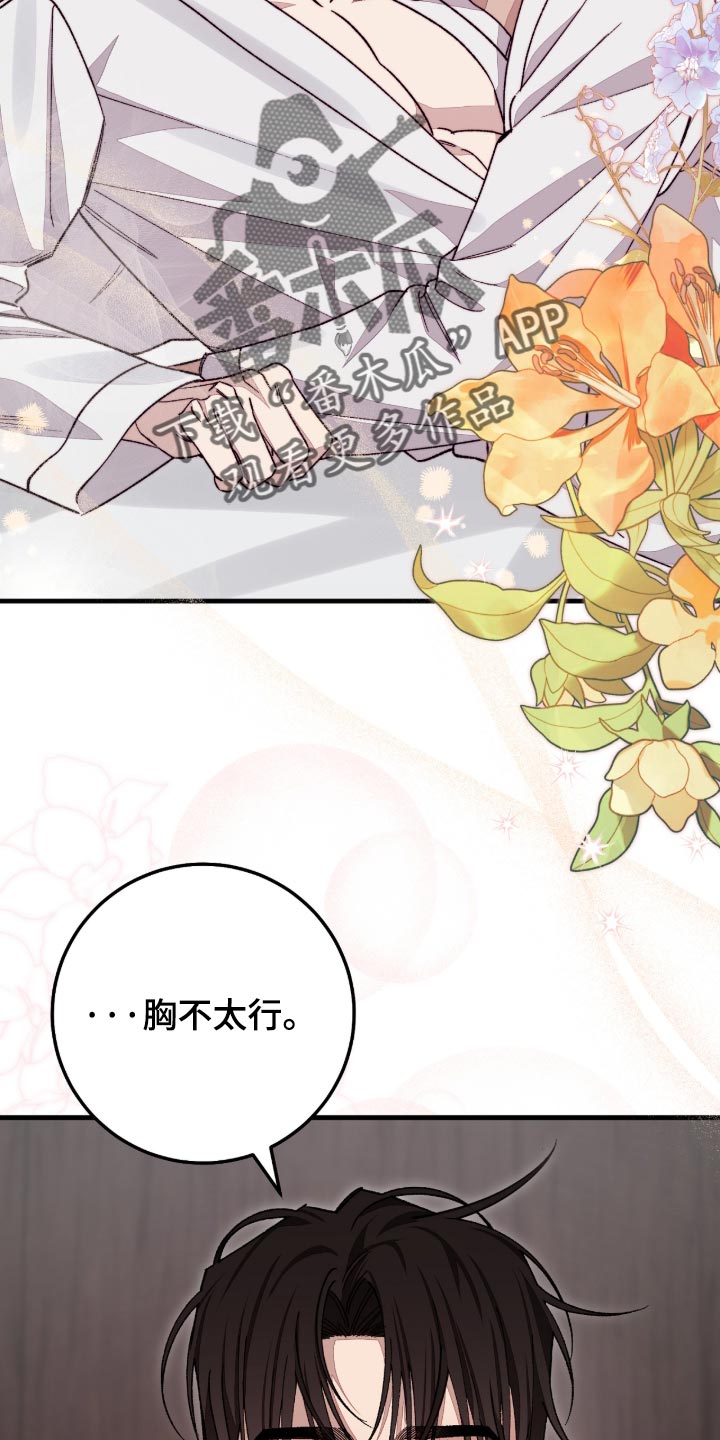 第14话17