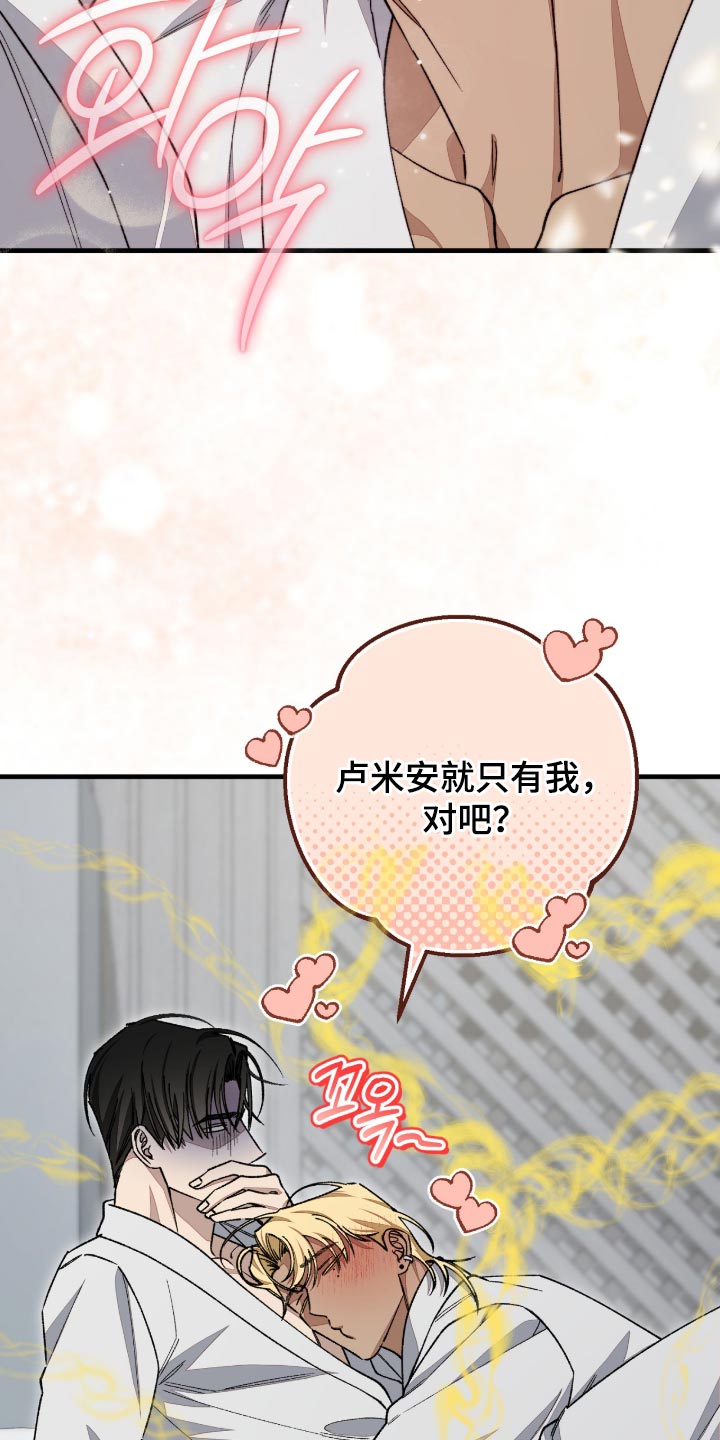第14话23