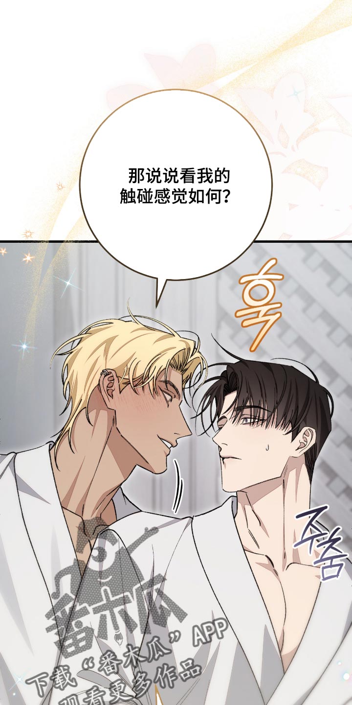 第14话8