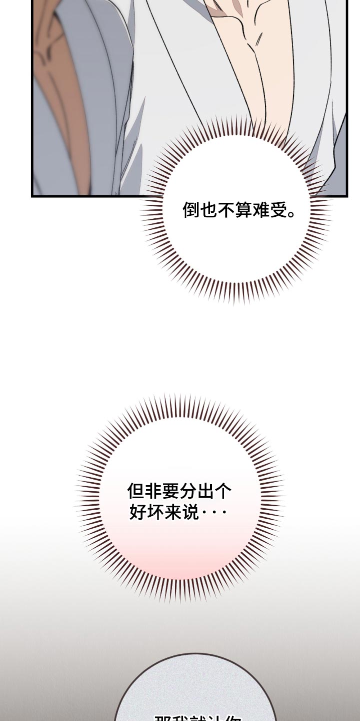 第14话10