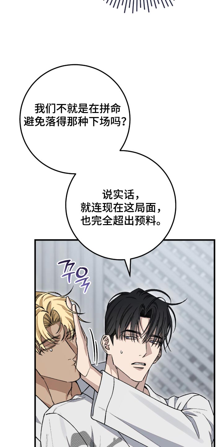 第14话4