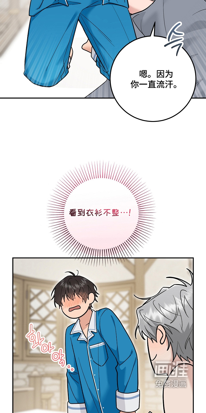 第42话25