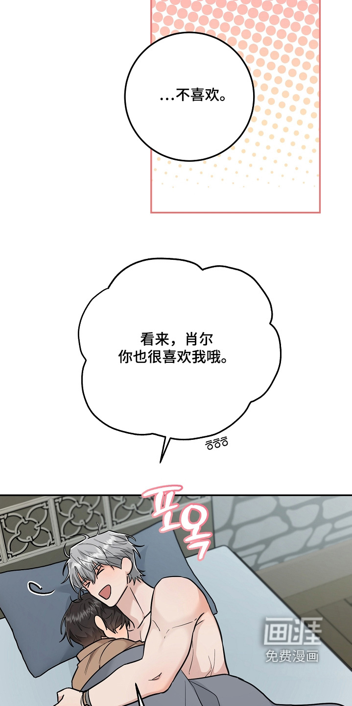第42话9