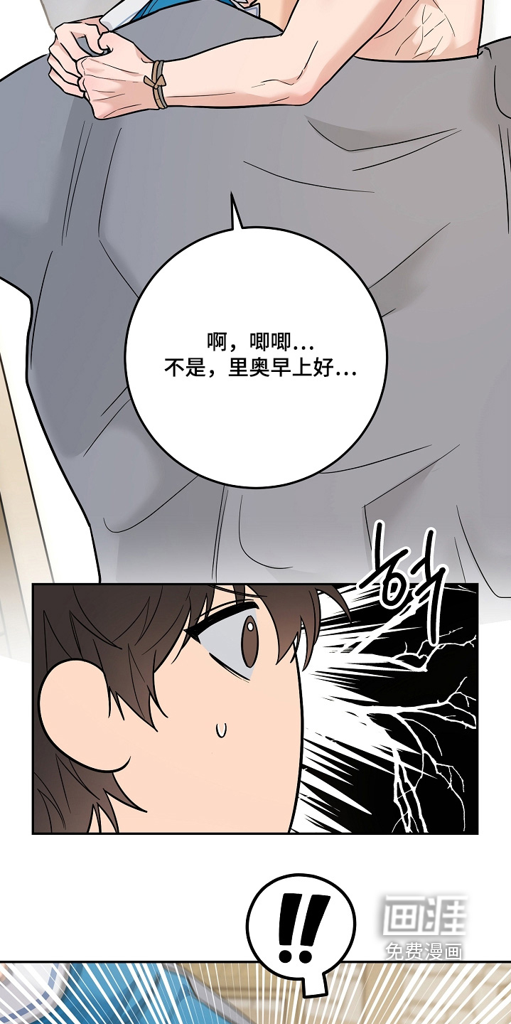 第42话22