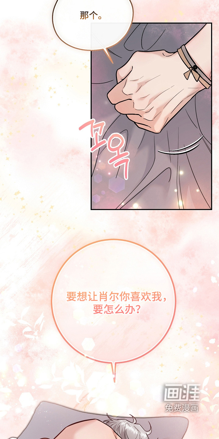 第42话11